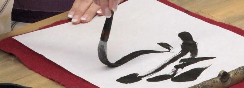 Japonská kaligrafie